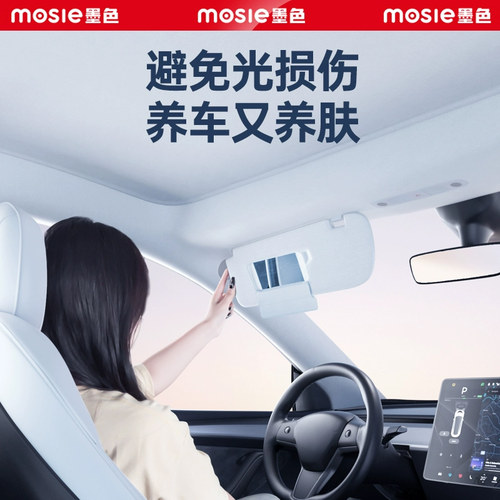 适用焕新版特斯拉ModelY3遮阳帘YL天幕汽车前挡天窗车顶防晒配件 - 图3