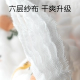 Детское хлопковое марлевое полотенце от пота, антиперспирант для детского сада