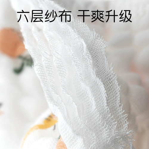 Детское хлопковое марлевое полотенце от пота, антиперспирант для детского сада