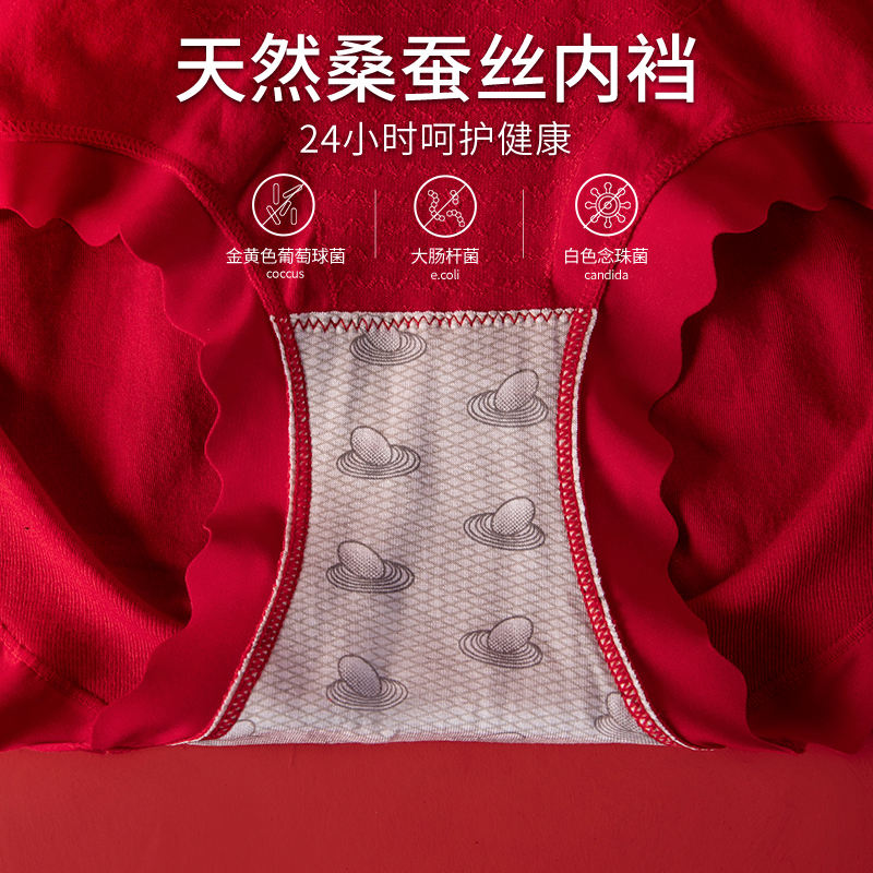好宠红色本命年内裤女2026马年属马抗菌高腰收腹结婚礼物秋冬新款 - 图2