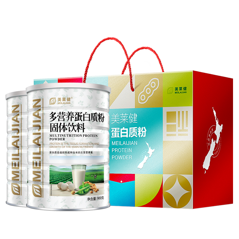 美莱健蛋白粉成人动植物双蛋白粉补充营养粉品补食品官方旗舰店