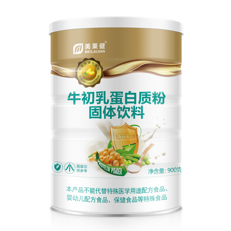 美莱健蛋白质粉固体饮料900g/1000g罐装组合