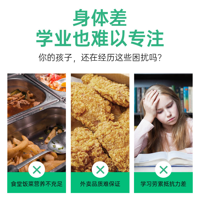 美莱健增强免疫力儿童 美徕健保健食品牛初乳