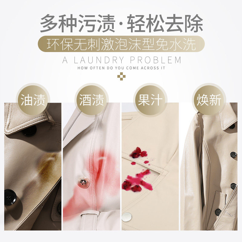 皮沙发去污高端皮革护理膏液清洁剂 衣恋洁洗护家私清洁/护理剂