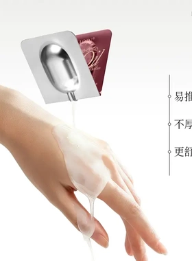 AOJN·十一精油次抛卸妆膏