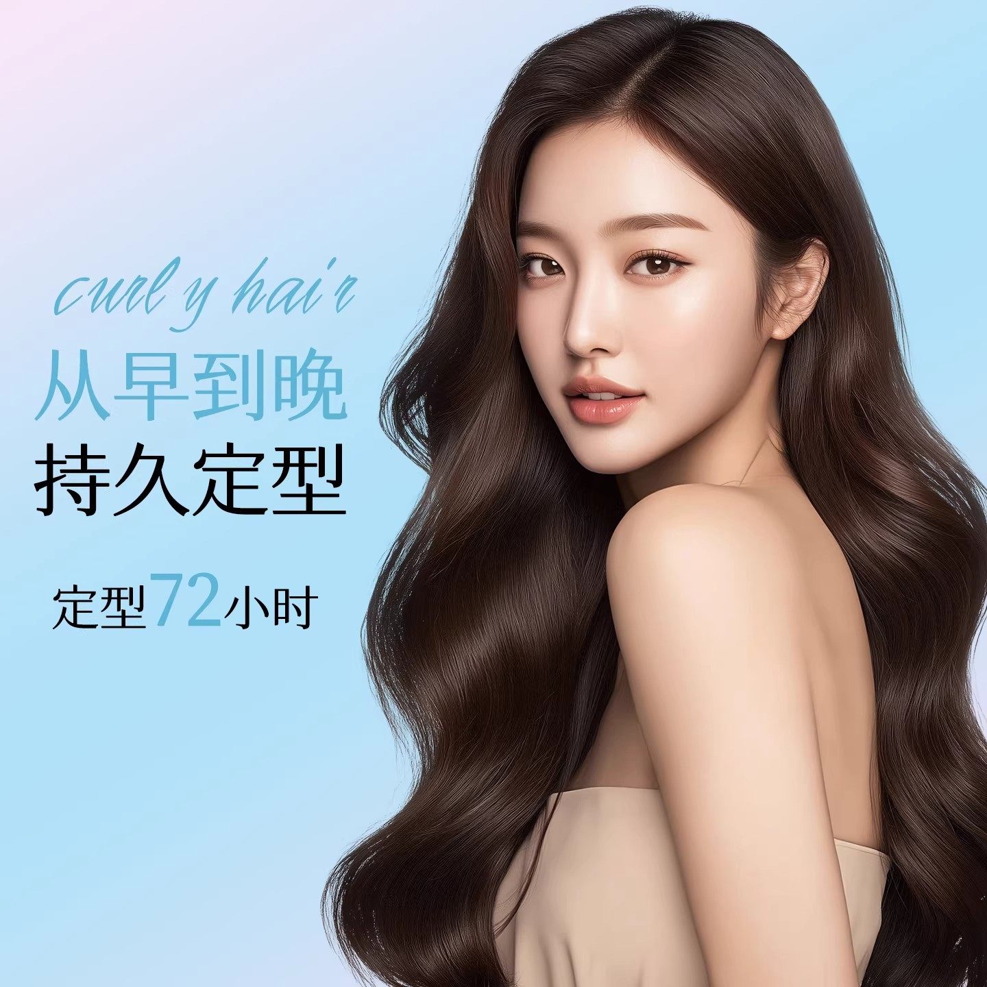 莱永新一代多功能自动卷发棒高颅顶冷风定型换头设计负离子护发,淘宝优惠券,粉丝福利购,淘宝优惠卷