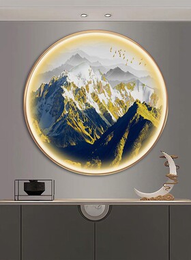 新中式挂画圆形玄关装饰画办公室靠山禅意山水客厅背景墙壁画带灯