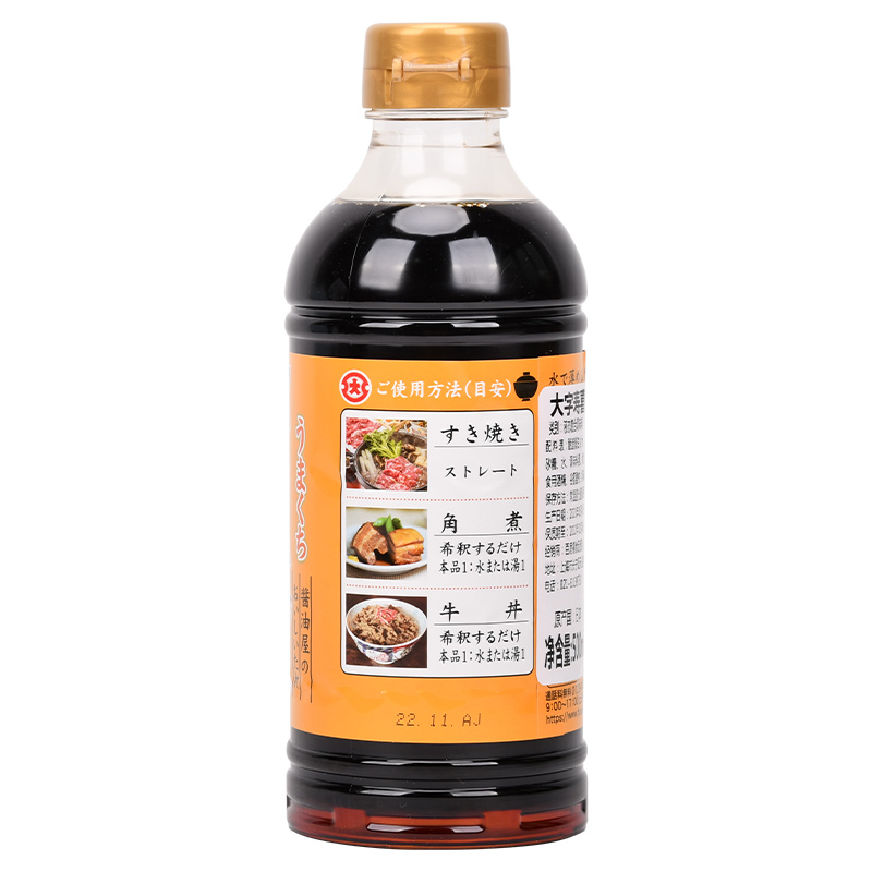 日本酱油大字寿喜烧汁日料寿喜锅火锅底料汁牛肉饭调味汁500ml - 图1