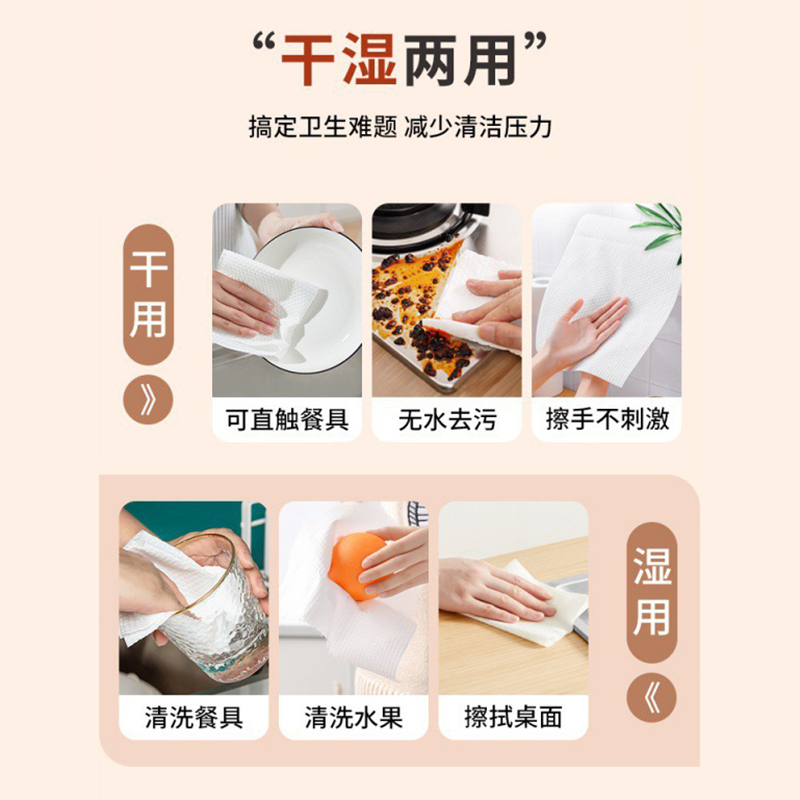 懒人抹布干湿两用家用清洁厨房用纸专用纸吸水吸油纸一次性洗碗布