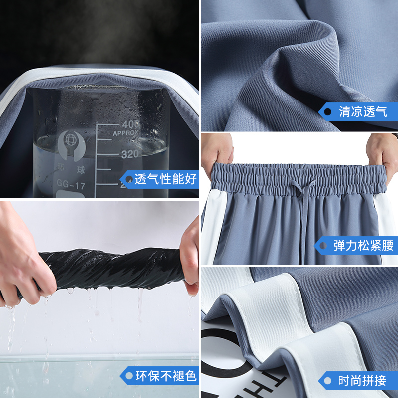 冰丝女春宽松束脚休闲速干运动裤 网莎休闲裤