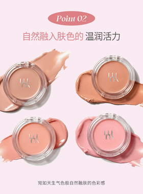LUNA爱敬露娜融润腮红膏粉盘