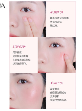 LUNA现货单色腮红自然修容