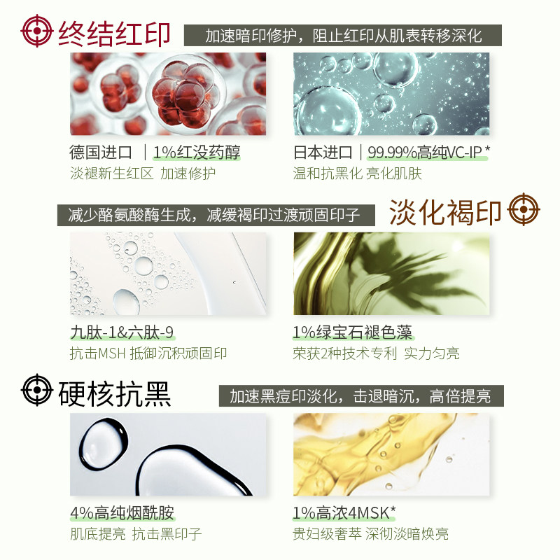 左艺滤镜30ml面部黄黑皮保湿精华液 LEFTART左艺液态精华