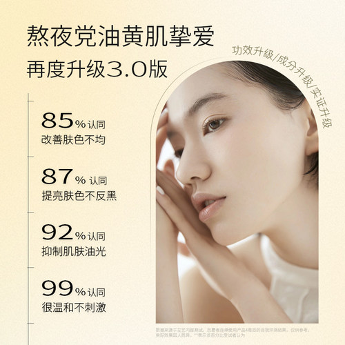 左艺柔光水2瓶祛黄抗氧化提亮湿敷爽肤水收缩毛孔保湿化妆水男女 - 图1