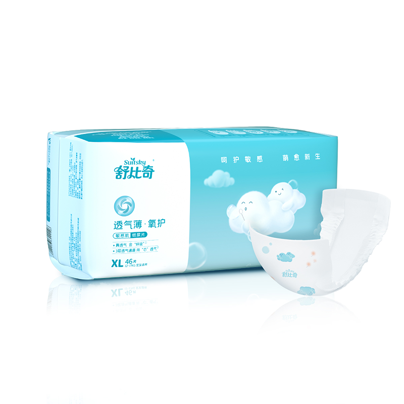 舒比奇透气薄xl码92片纸尿片 舒比奇小兵蚁纸尿片