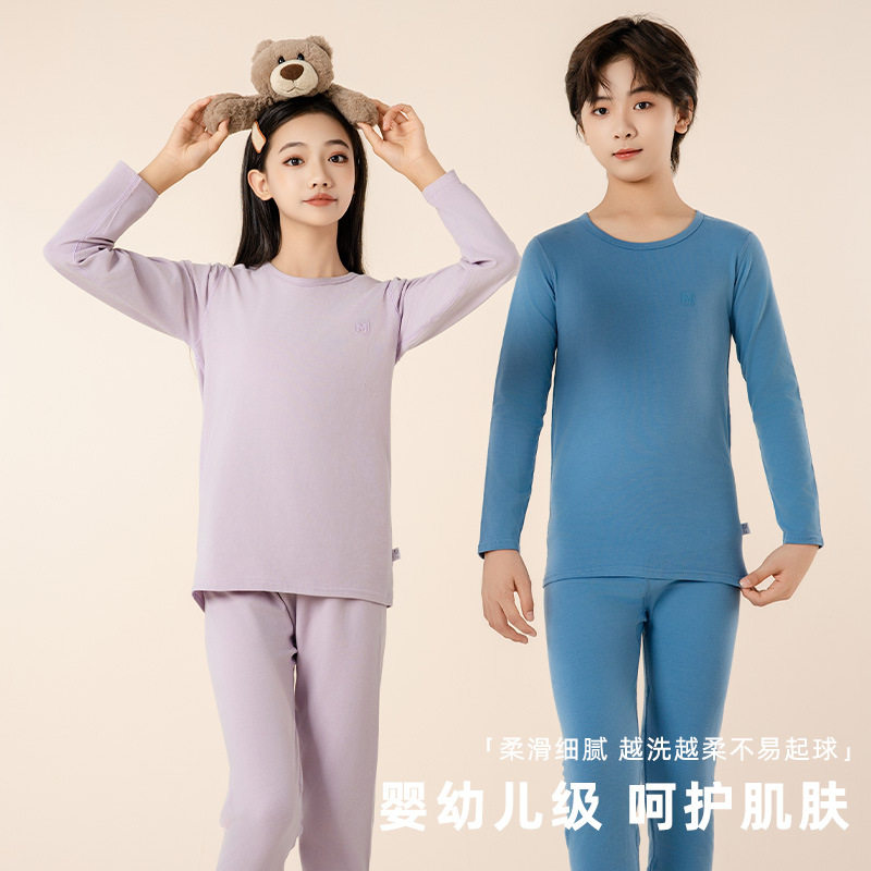 儿童纯棉内衣套装青少年2025秋衣秋裤两件套纯色家居中大童打底衫,淘宝优惠券,粉丝福利购,淘宝优惠卷