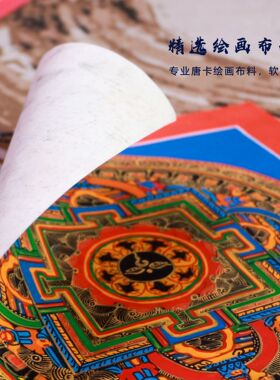 尼泊尔藏式手绘坛城唐卡酒店玄关装饰挂画西藏民族手工艺品唐嘎