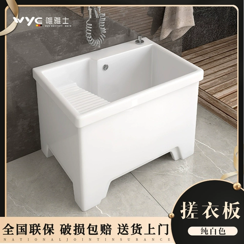 Бассейн для белья балкона в прудном прудном пруд