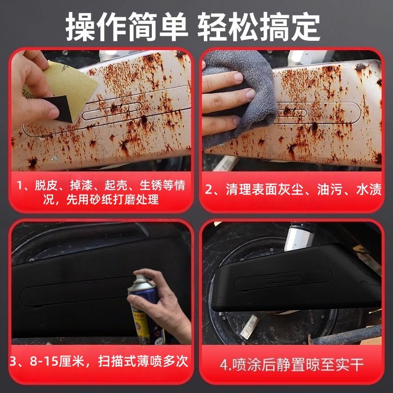 耐高温金属防锈自喷漆油烟机喷漆暖气片排气管黑色哑黑银色高温漆,淘宝优惠券,粉丝福利购,淘宝优惠卷