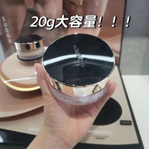 SUQQU苏酷2023年秋季新品20周年限定晶采定妆散粉蜜粉20g提亮肤色