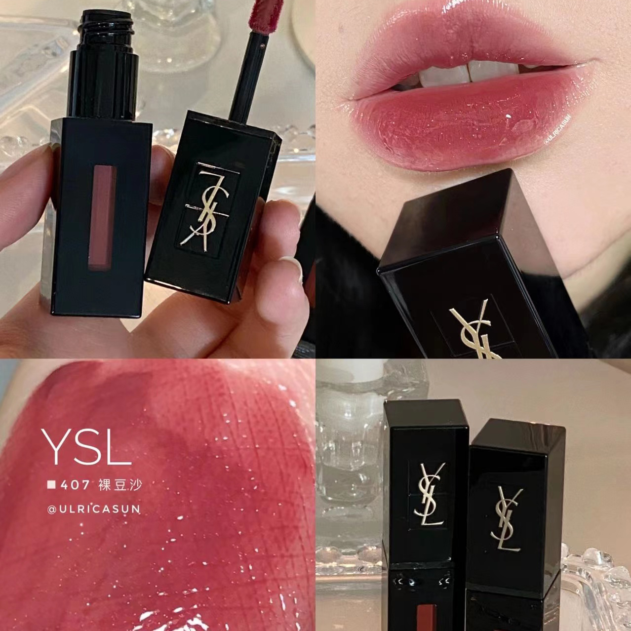 YSL圣罗兰新色黑管镜面水光唇釉610 440 441 416 617 407 420 434