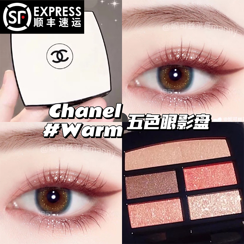 Chanel香奈儿五色四色眼影盘Tender Warm Deep Cool 308拜占庭388-图0