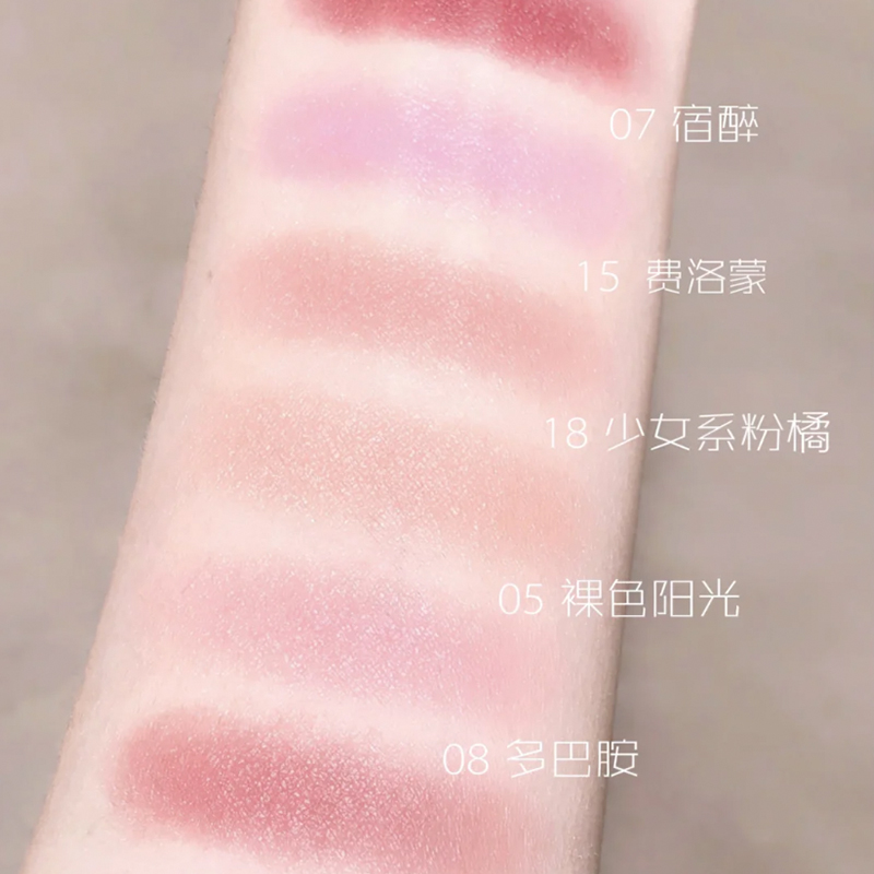 Clinique/倩碧小雏菊腮红花漾05裸色阳光08 18 01 02 07 13 21 20