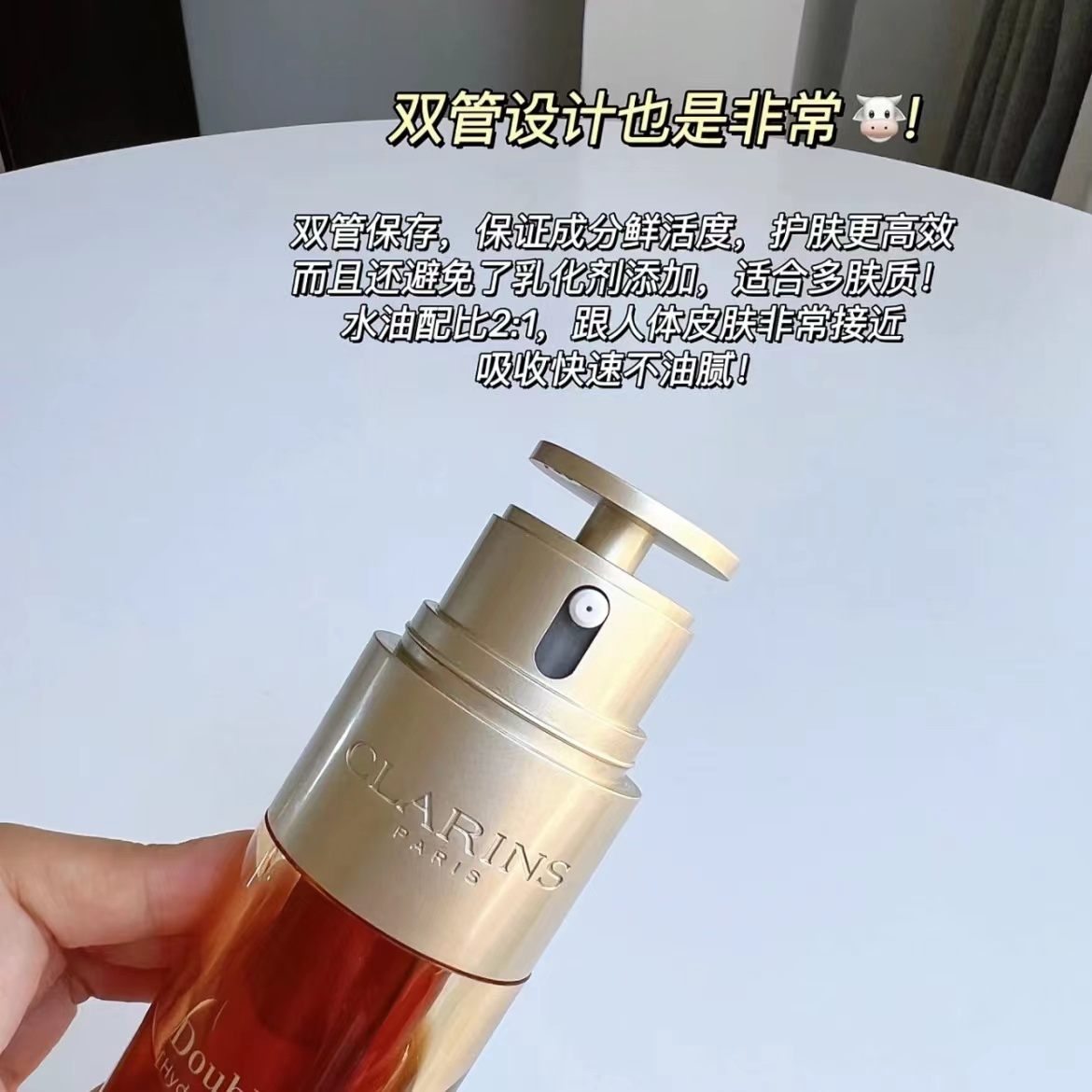 clarins娇韵诗黄金双萃赋活保湿精华液升级轻盈版50ml/75ml/100ml