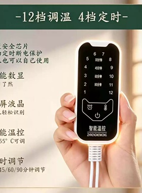 肩舒宝艾草海盐热敷袋护肩周肩袖