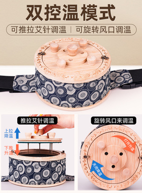 中医院同款!新型5针艾灸盒随身灸