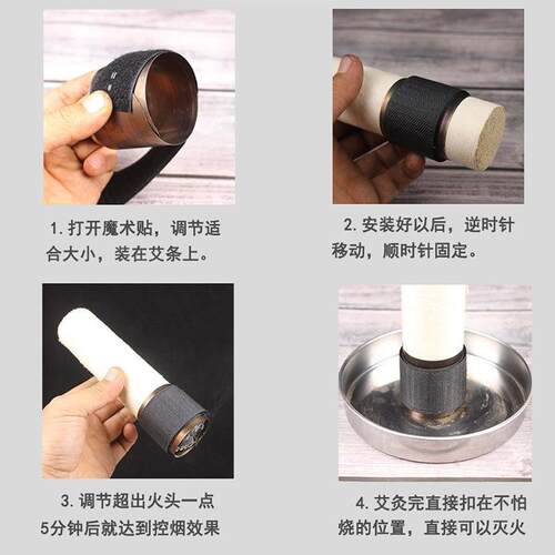 艾条控烟圈艾灸滤烟片大小号艾绒条防烟工具不锈钢延时灭火温灸器 - 图2