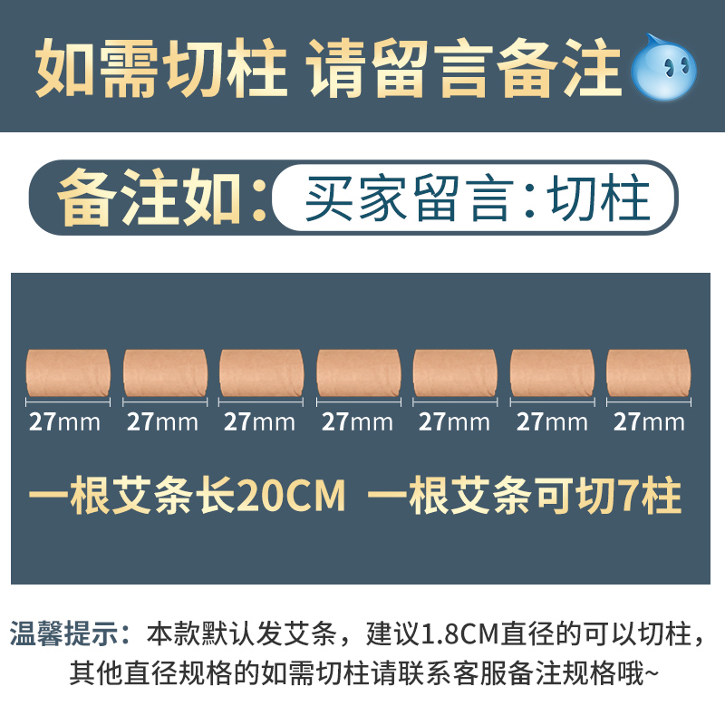 十年陈纯艾灸条家用正品艾草条纯手工艾柱艾熏艾灸去湿气艾条批发 - 图1