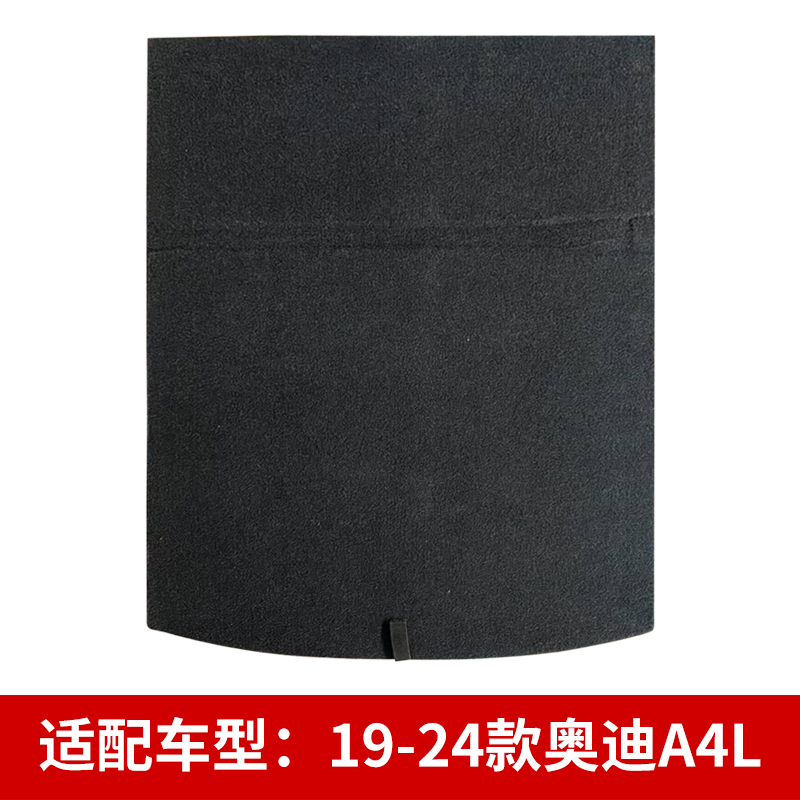适配奥迪A6/C5/C6/C7/A4L/A5/A7/A1后备箱盖板备胎承重板尾箱硬垫 - 图1