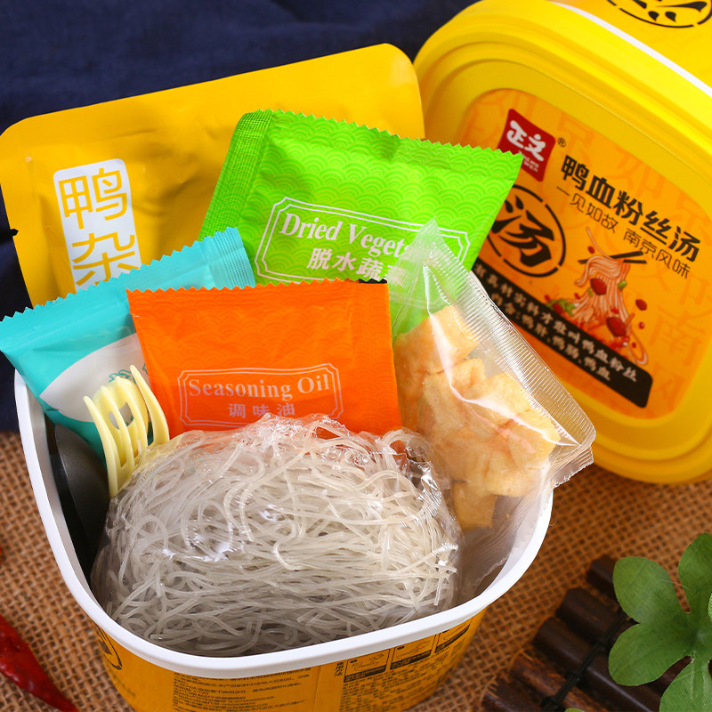 正文鸭血粉丝汤方便速食食品免煮懒人即食夜宵米线非自热火锅米线,淘宝优惠券,粉丝福利购,淘宝优惠卷