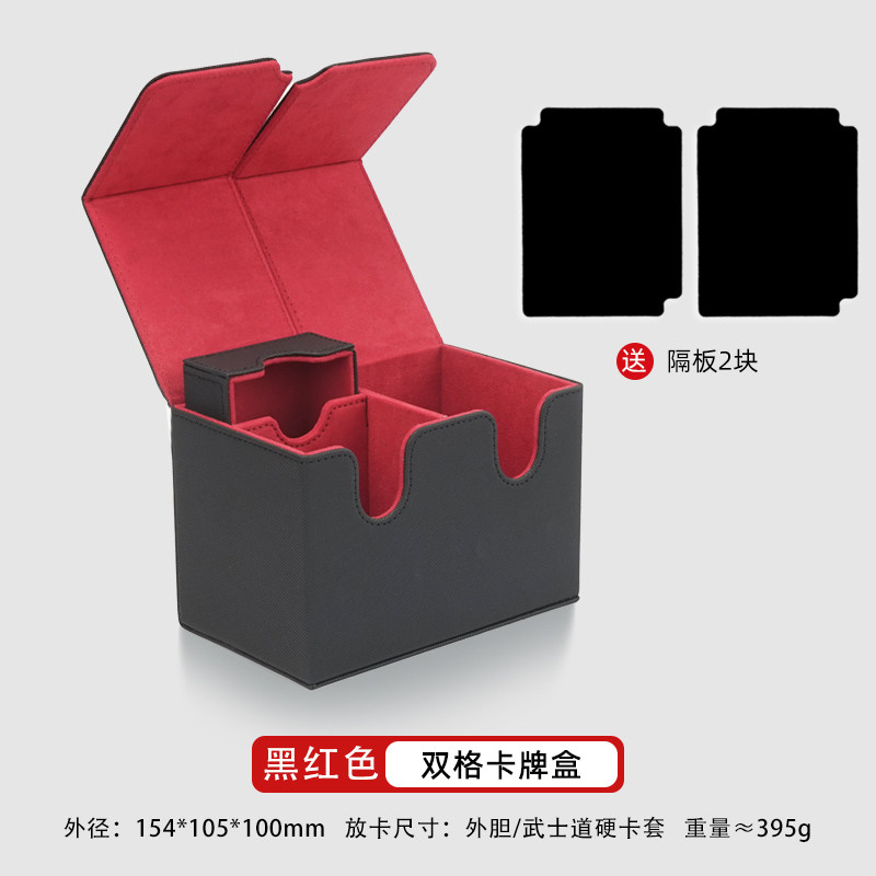 皮质双槽卡牌收纳盒卡组卡盒牌盒适用宝可梦ptcg万智牌游戏王dtcg,淘宝优惠券,粉丝福利购,淘宝优惠卷