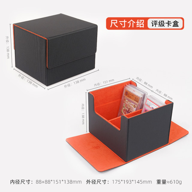 ເຄື່ອງຫຼີ້ນບັດ PSA Rating Card CCG Rating Card Storage Box