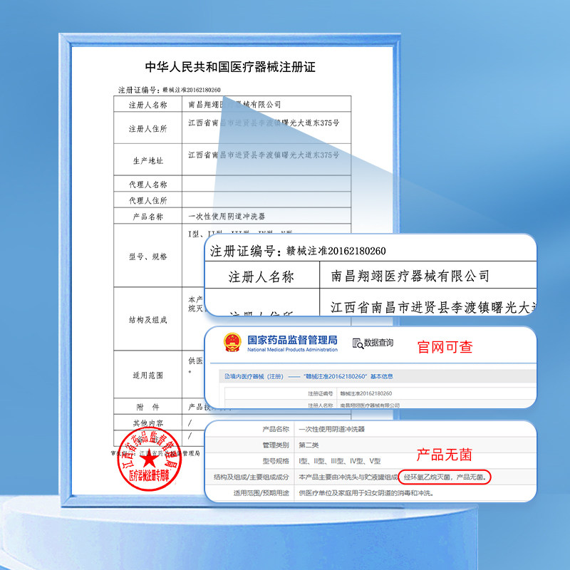 图5