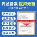 Медицинские хирургические перчатки резиновые латексные стерильные хирургии одноразовая медицинская осмотр.