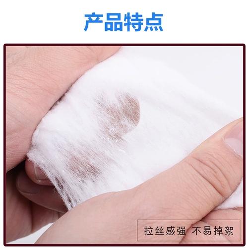 Хлопковая гигроскопическая вата, косметические хлопковые ватные диски, хлопковые шарики, 500G