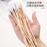 Сверхдлинные хлопковые одноразовые длинные ватные палочки, 20см