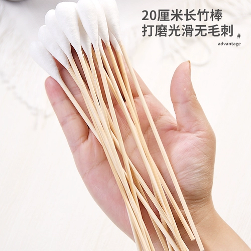 Сверхдлинные хлопковые одноразовые длинные ватные палочки, 20см