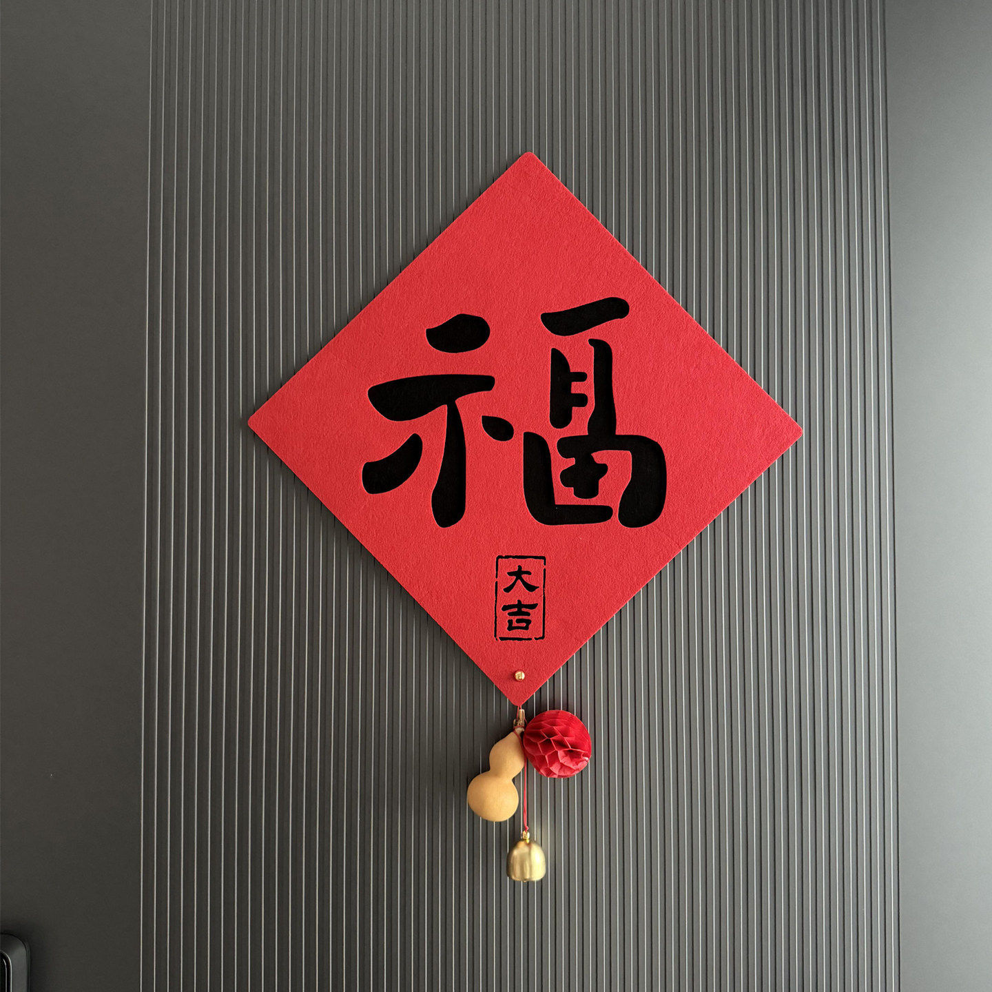 。马年福字门贴2026新款无纺布精致高端窗花贴门口新年装饰贴纸卡,淘宝优惠券,粉丝福利购,淘宝优惠卷