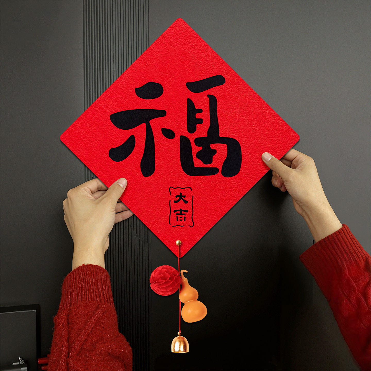 。马年福字门贴2026新款无纺布精致高端窗花贴门口新年装饰贴纸卡,淘宝优惠券,粉丝福利购,淘宝优惠卷