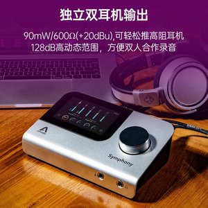 Apogee Symphony Desktop声卡专业录音棚级USB外置声卡麦克风套装