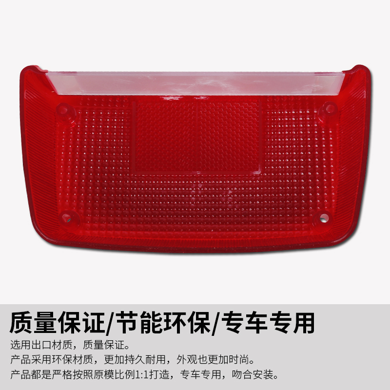 适用铃木刀400 GSXR400 刺激400 79A 后尾灯壳 刹车 尾翼灯壳/罩 - 图1