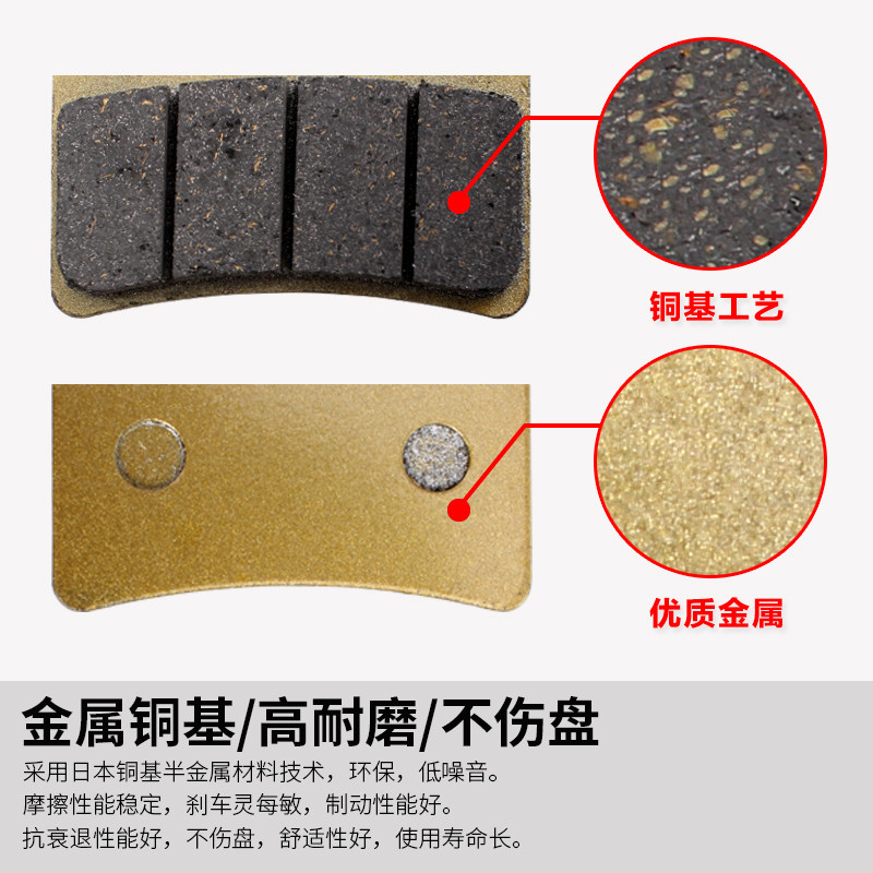 摩托车 配件适用本田 铁马400/600 Steed 马格纳250前后刹车片 皮,淘宝优惠券,粉丝福利购,淘宝优惠卷