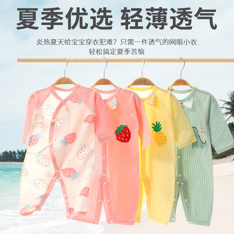 新生儿礼盒婴儿衣服夏季薄款套装刚出生初生宝宝纯棉用品满月大全