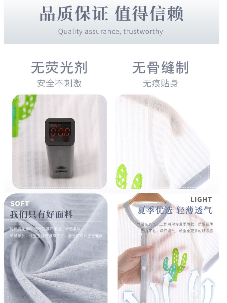  兔仔蓓蓓婴儿礼盒