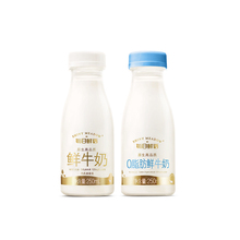 【每日鲜语】全脂鲜牛奶250ml*12瓶