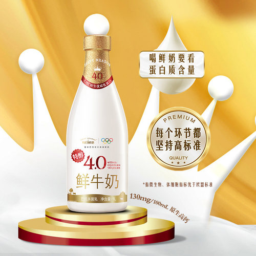 【肖战推荐】每日鲜语4.0鲜牛奶1L*1瓶+4.0鲜牛奶250ml*6瓶 - 图2
